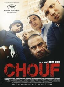 دانلود فیلم Chouf 2016376843-172292287