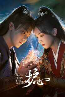دانلود سریال چینی Back from the Brink (Hu Xin)376903-692978934
