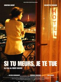 دانلود فیلم Si tu meurs, je te tue 2011375430-1000863691