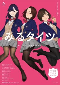 دانلود انیمه Miru Tights375580-2071766342