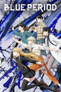 دانلود انیمه Blue Period374166-2089424475