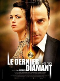دانلود فیلم The Last Diamond 2014374316-185650766