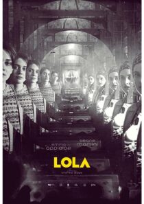 دانلود فیلم Lola 2022376888-1512063729