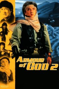 دانلود فیلم Armour of God 2: Operation Condor 1991377570-702263565