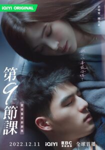 دانلود سریال Lesson in Love378453-1511315367