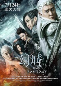 دانلود سریال Ice Fantasy379139-309192466