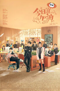 دانلود سریال Never Give Up378976-865227617