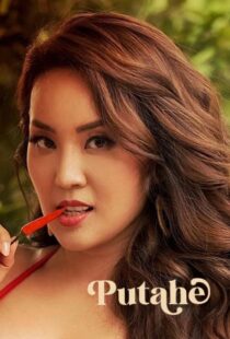 دانلود فیلم Putahe 2022377610-744790011