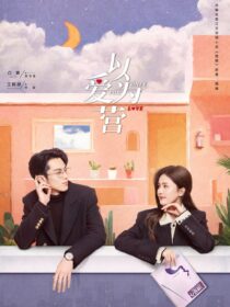 دانلود سریال چینی Only for Love380217-2142782