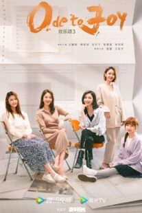 دانلود سریال Ode to Joy381212-770249017