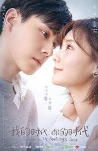 دانلود سریال Go Go Squid 2: DT, Appledog’s Time381531-110994168