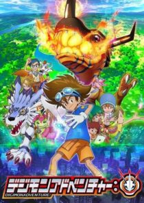 دانلود انیمه Digimon Adventure: 2020379871-487552582