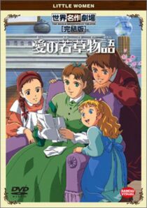 دانلود انیمه Ai no wakakusa monogatari (Tales of Little Women)381558-48779835