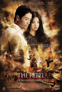 دانلود فیلم The Rebel 2007381763-1982822974