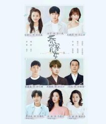 دانلود سریال The Bond380693-345436288