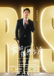 دانلود سریال Brilliant Girls379826-389057677