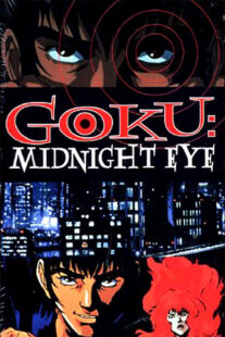 دانلود انیمه Goku Midnight Eye381798-577242105