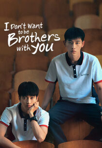 دانلود سریال I Don’t Want To Be Brothers With You382479-1047919912