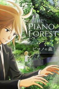 دانلود انیمه Forest of Piano383426-1311772953