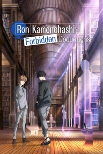 دانلود انیمه Ron Kamonohashi’s Forbidden Deductions383355-1923280609