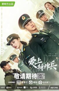 دانلود سریال چینی My Dear Guardian384345-955936164