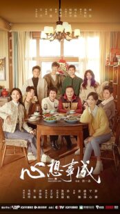 دانلود سریال Hello Beautiful Life384401-1733279508