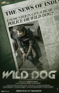 دانلود فیلم هندی Wild Dog 2021382382-1460549890