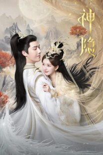 دانلود سریال چینی The Last Immortal383893-925676584