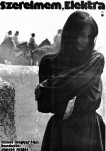 دانلود فیلم Electra, My Love 1974382956-913117310