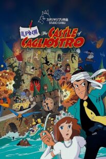 دانلود انیمه Lupin III: The Castle of Cagliostro 1979384327-1849193221