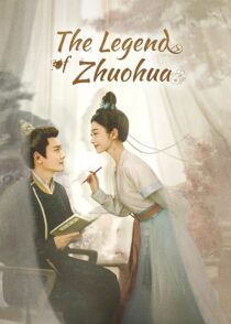 دانلود سریال The Legend of Zhuohua382611-342288889