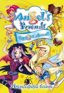 دانلود انیمیشن Angel’s Friends382755-1710643551