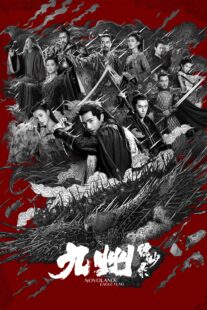 دانلود سریال Novoland: Eagle Flag383428-418092588