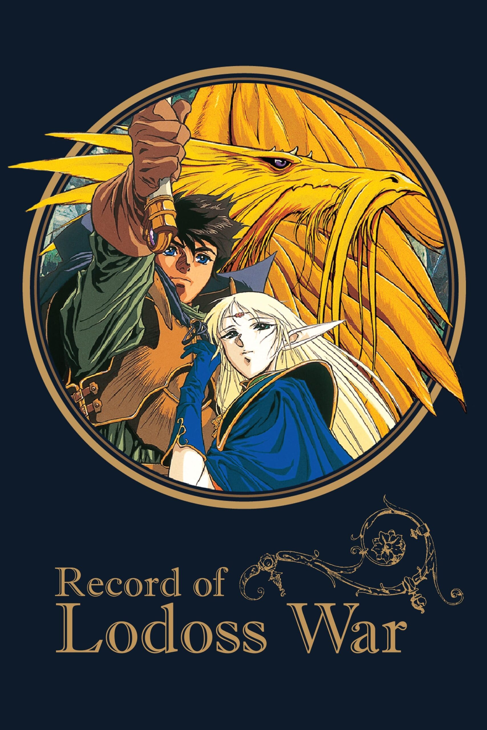 دانلود انیمه Record of the Lodoss War