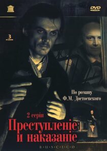 دانلود فیلم Crime and Punishment 1970385824-1835084964