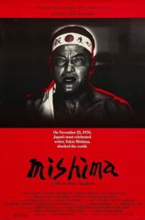 دانلود فیلم Mishima: A Life in Four Chapters 1985384803-1911576686