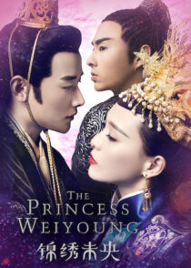 دانلود سریال The Princess Weiyoung386455-1835244287