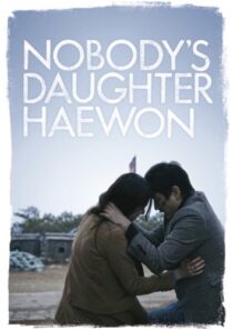 دانلود فیلم کره‌ای Nobody’s Daughter Haewon 2013386175-1543412808