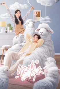 دانلود سریال چینی My Boss386571-952370156