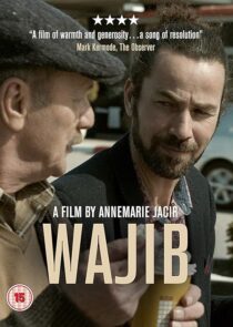 دانلود فیلم Wajib 2017386143-2032812806