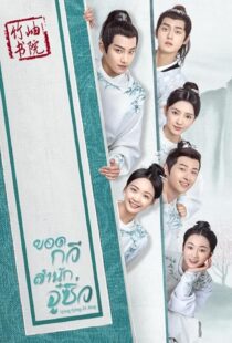 دانلود سریال Qing qing zi jin385506-1147552210