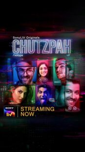 دانلود سریال هندی Chutzpah385490-1512001241
