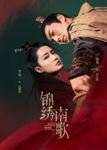 دانلود سریال The Song of Glory386541-728516231