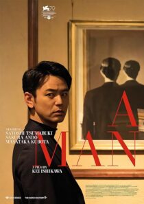 دانلود فیلم A Man 2022385022-824259570