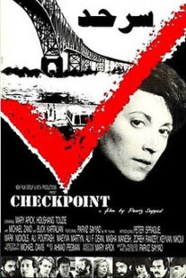 دانلود فیلم Checkpoint 1987388291-645002884