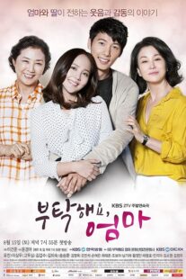 دانلود سریال کره‌ای All About My Mom387287-1693135132