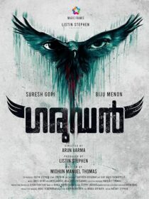 دانلود فیلم هندی Garudan 2023387382-1931020040