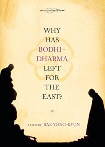 دانلود فیلم Why Has Bodhi Dharma Left for the East 1989388300-180283983