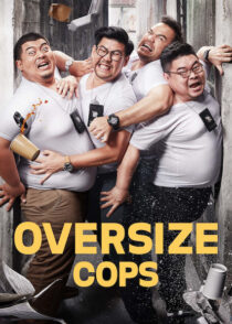 دانلود فیلم Oversize Cops 2017387794-289049797