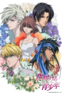 دانلود انیمه Hanasakeru Seishônen386634-1071771455